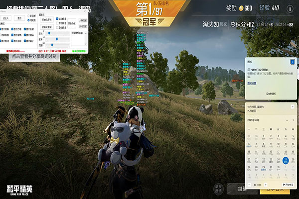 CF逆向辅助教程软件效果
